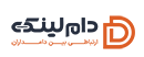 دام لینک
