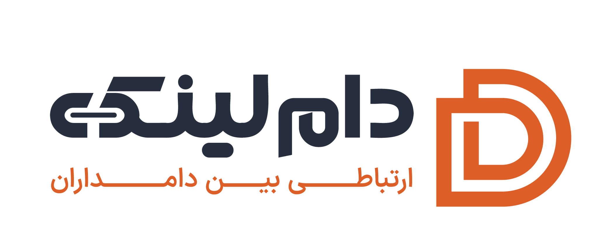 دام لینک