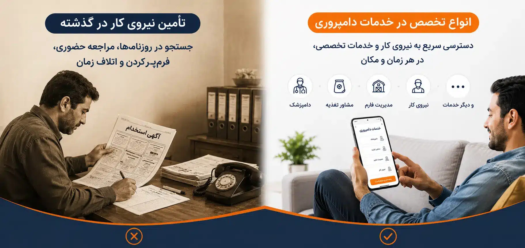 دام لینک چیست؟ چه مشکلی از دامداران حل میکند؟ 17 old new dairy2